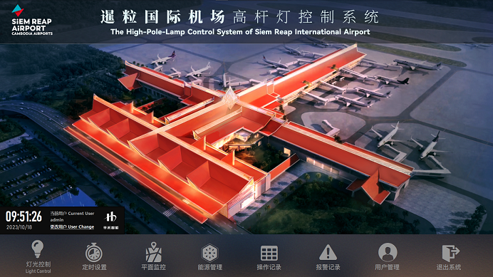 祝贺柬埔寨暹粒吴哥国际机场10月16日通航运营。